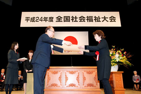 写真(2012年11月16日)