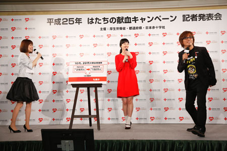 写真(2013年1月10日)