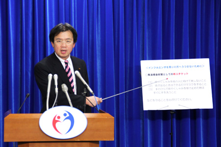 写真(2013年2月1日)