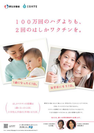 写真(2013年3月8日)