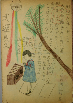 写真(2013年7月27日)