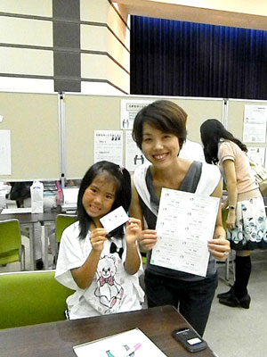 写真(2013年8月7日〜8日)