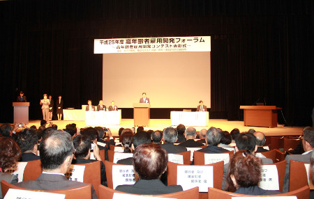 写真(2013年10月4日)