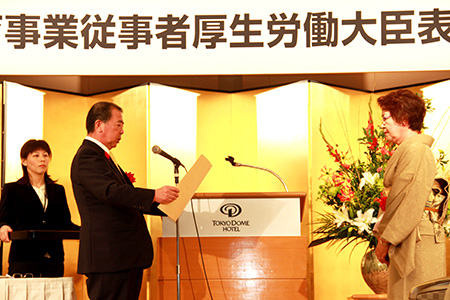 写真(2013年10月21日)