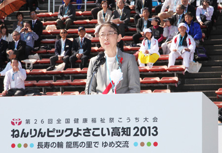 写真(2013年10月26日)