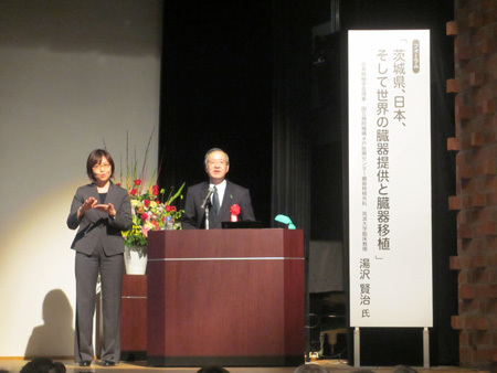 写真(2013年10月27日)