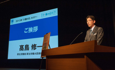 写真(2013年11月11日)