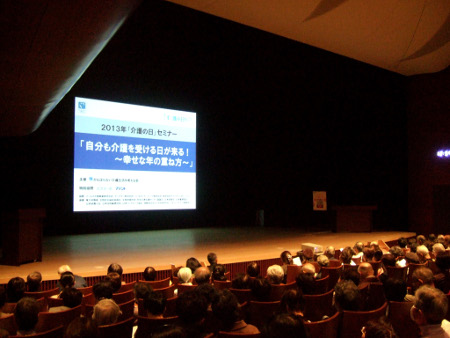 写真(2013年11月11日)