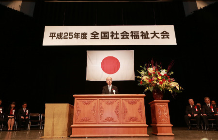 写真(2013年11月15日)