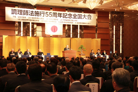 写真(2013年11月18日)