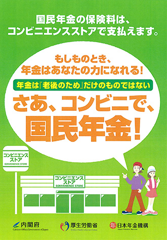 写真(2014年5月23日)
