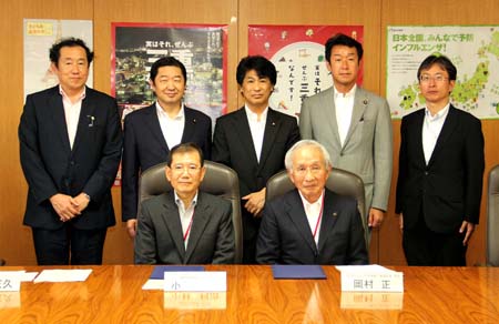 写真(2014年8月25日)