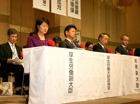 写真(2015年11月16日)