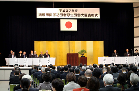 写真(2015年11月17日)