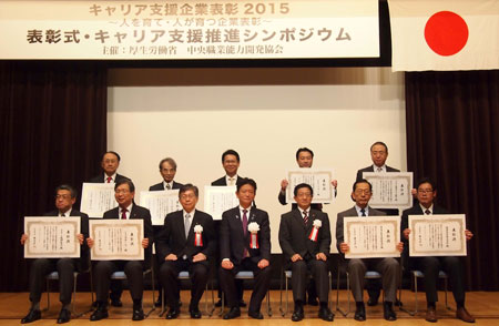 写真(2015年11月30日)