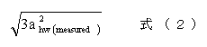 式(2)