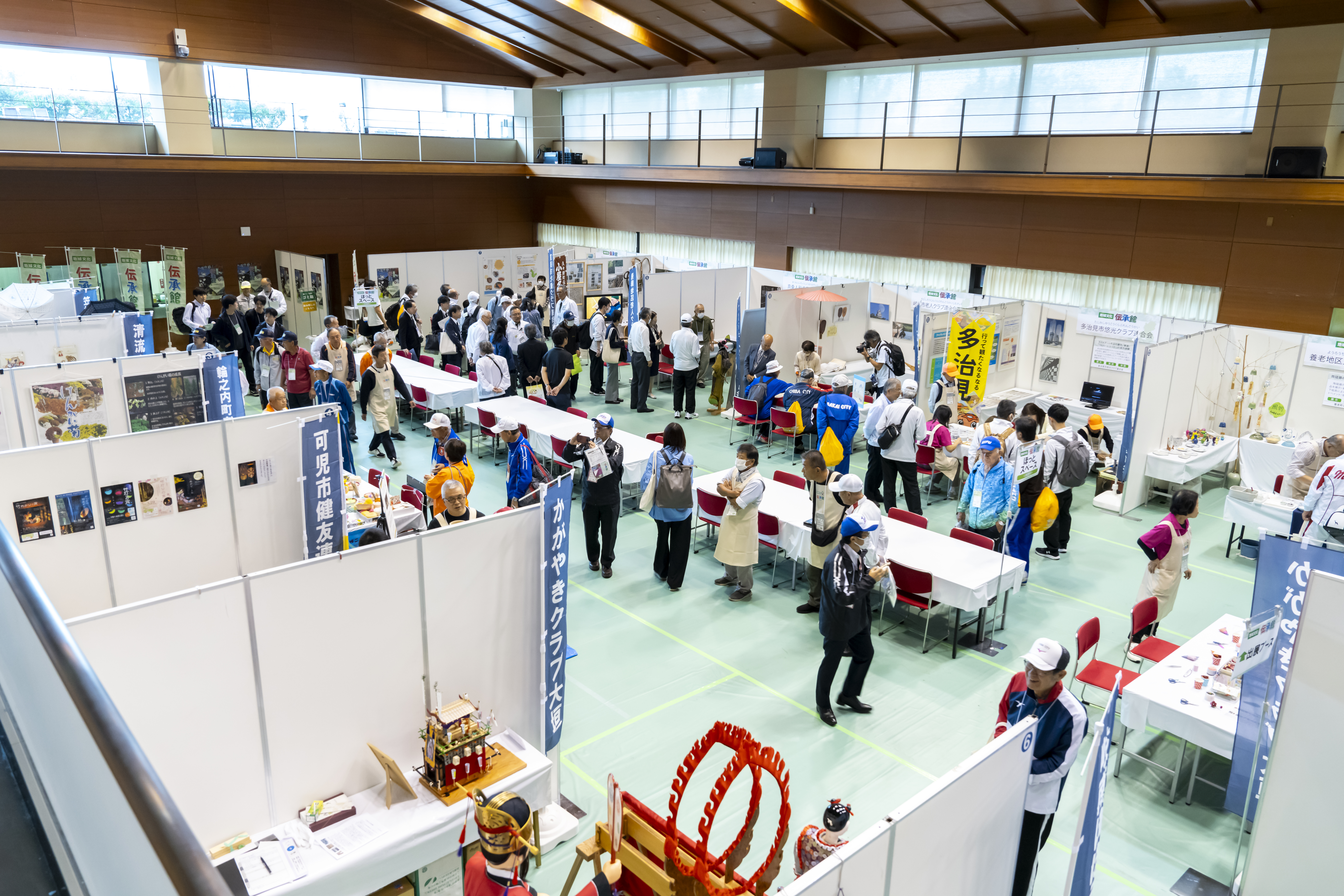 地域文化伝承館