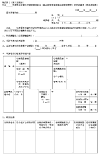 l3i7֌Wj