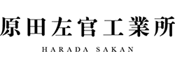 原田左官工業所