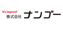 株式会社ナンゴー