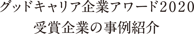 株式会社三井住友銀行