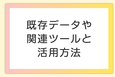 メインビジュアル４