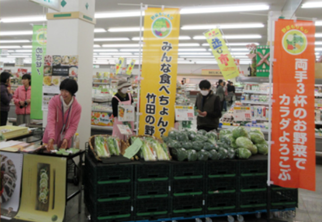 取組目的・内容