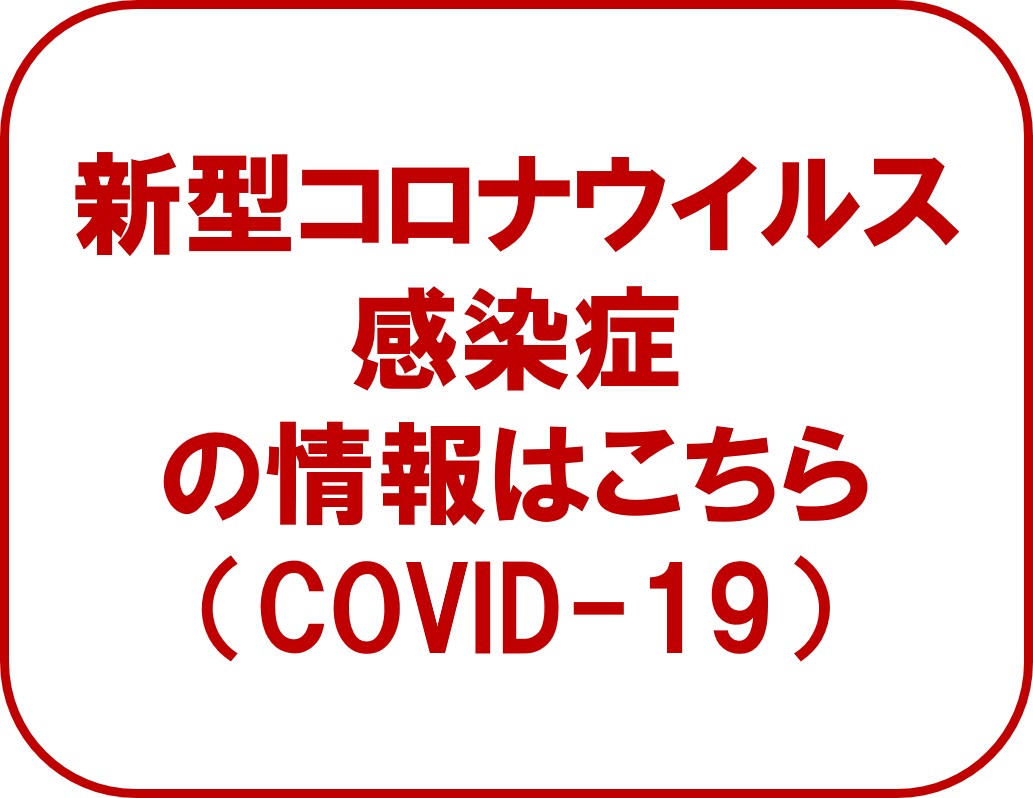 社会保障制度改革