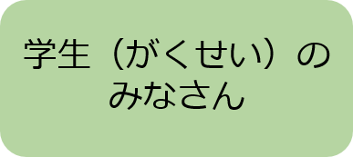 外国人の雇用 厚生労働省