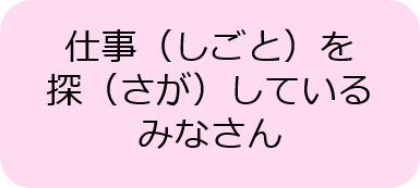 外国人の雇用 厚生労働省