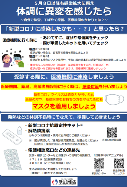 AL完売しました。 A3サイズ 感染予防ポスター：感染予防実施中 お客様とスタッフの健康と安全を考慮しマスクの着用を実施しております ウィルス予防 