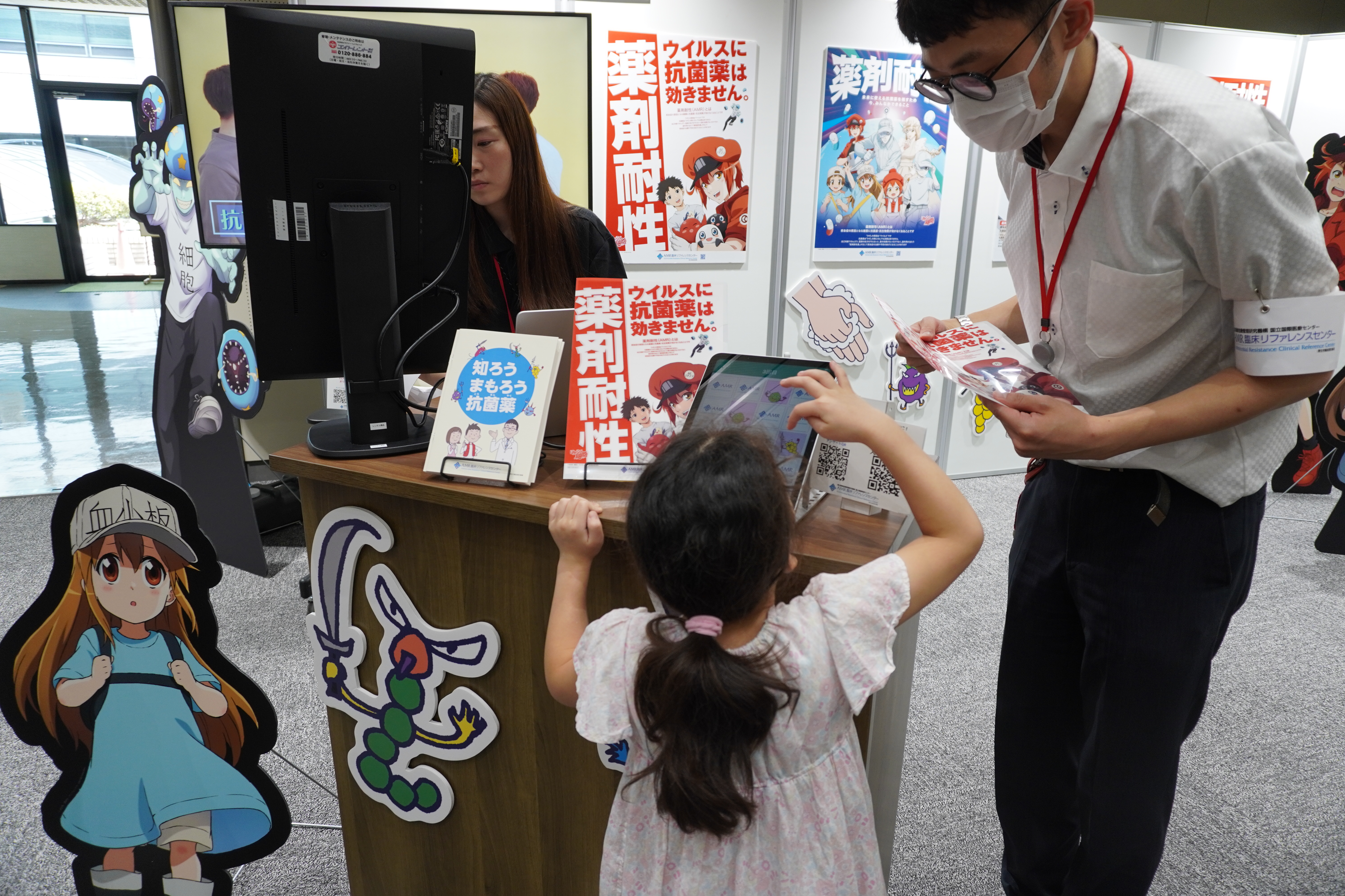 こども霞ヶ関デー