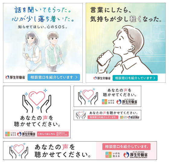 R7月間バーナー広告