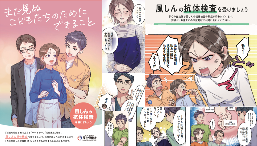 まだ見ぬこどもたちのためにできること