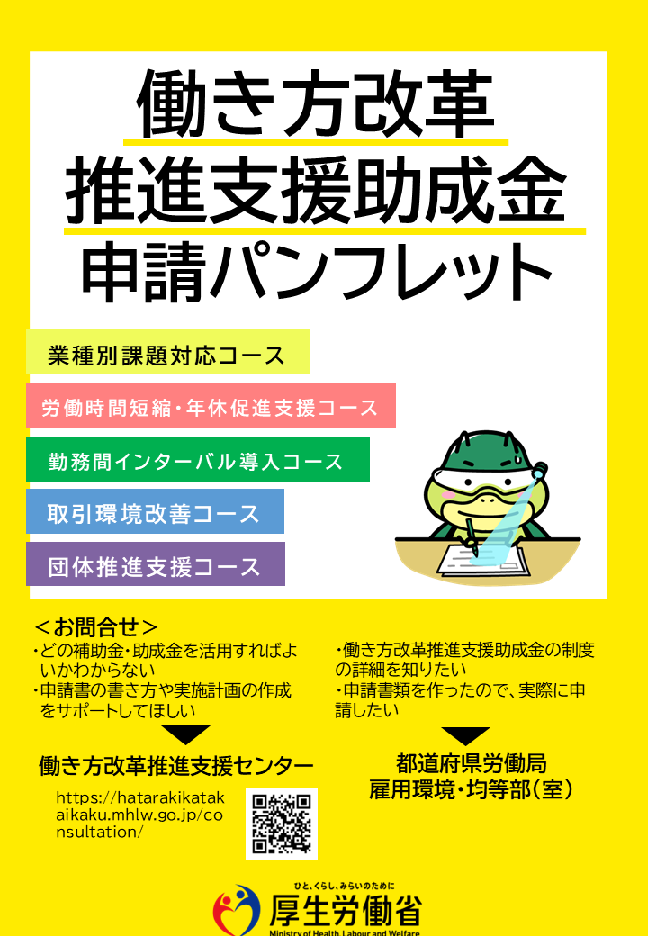 R8パンフレット表紙