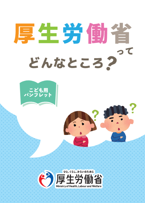 パンフレット画像