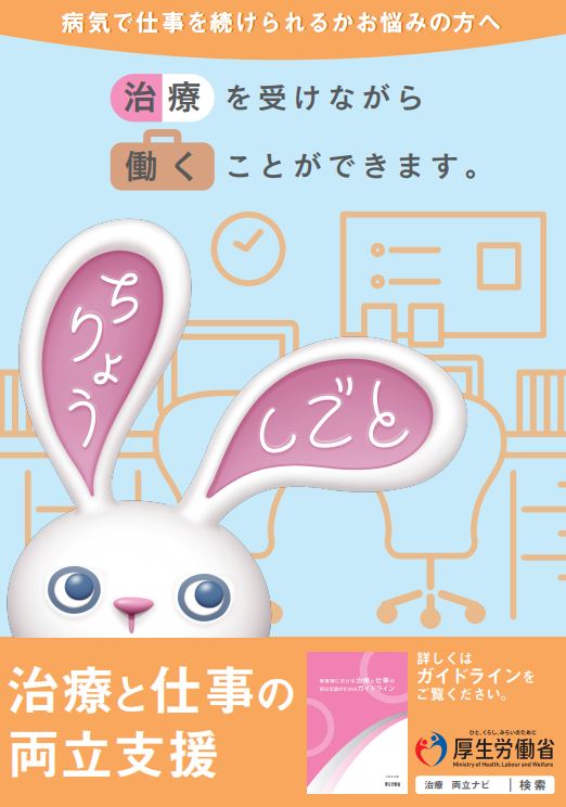 ポスター画像