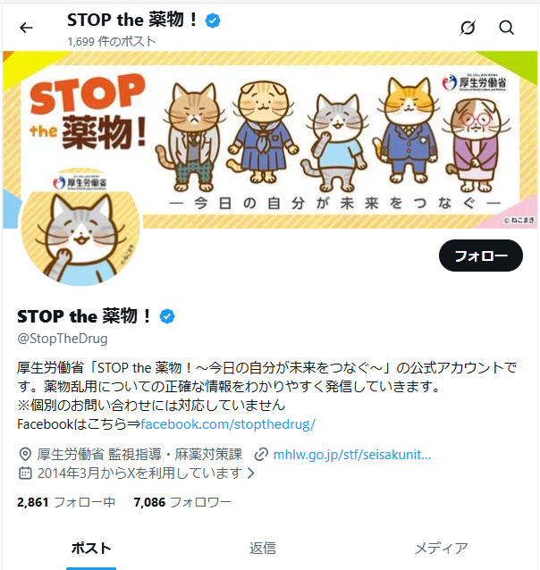 Xキャプチャー画像