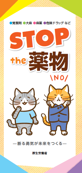 リーフレットキャプチャー画像