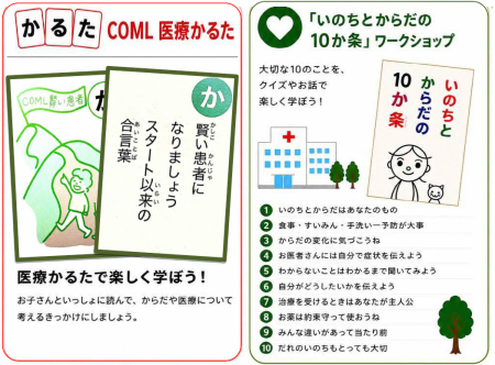 イベントの様子の写真