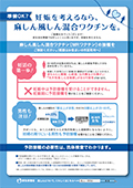 結婚編（平成26年9月作成）_leaf