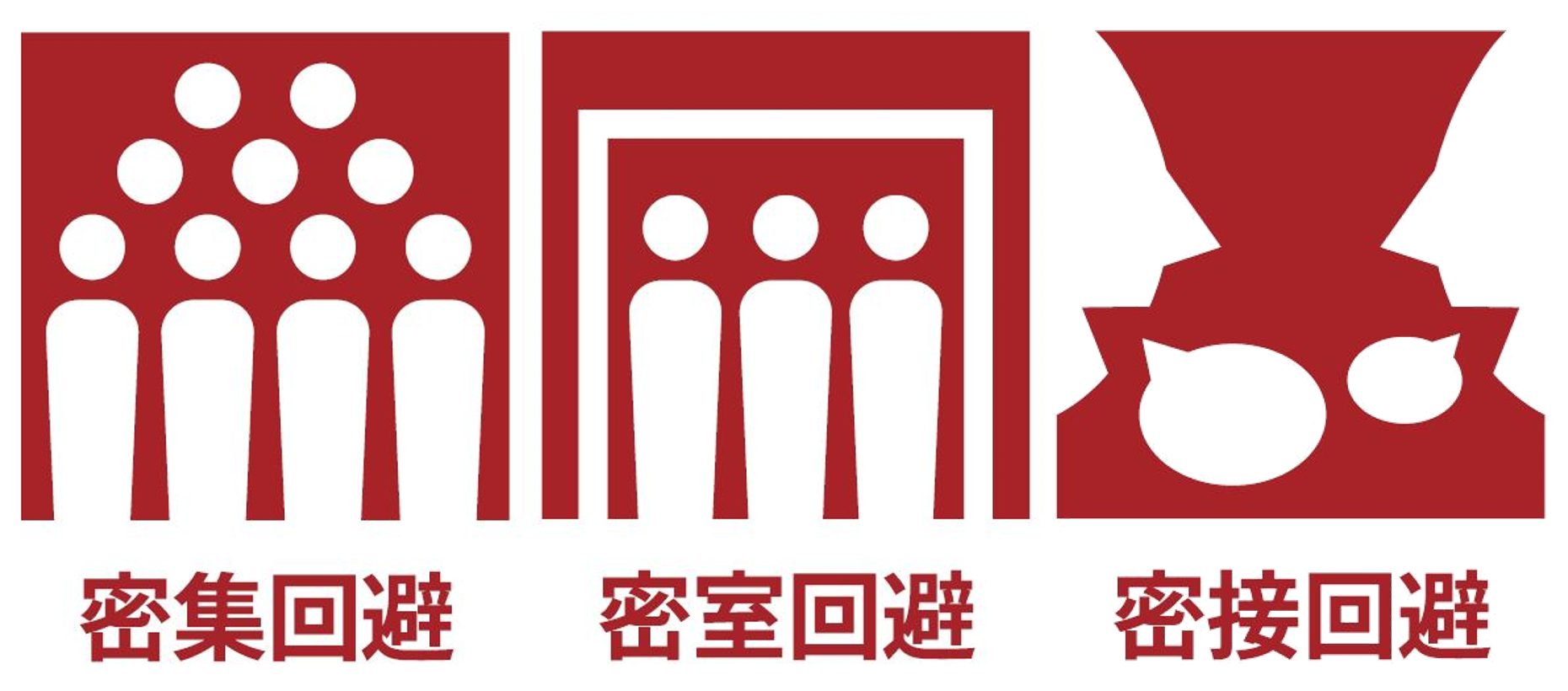 滋賀 県 コロナ ウイルス 感染 者 速報