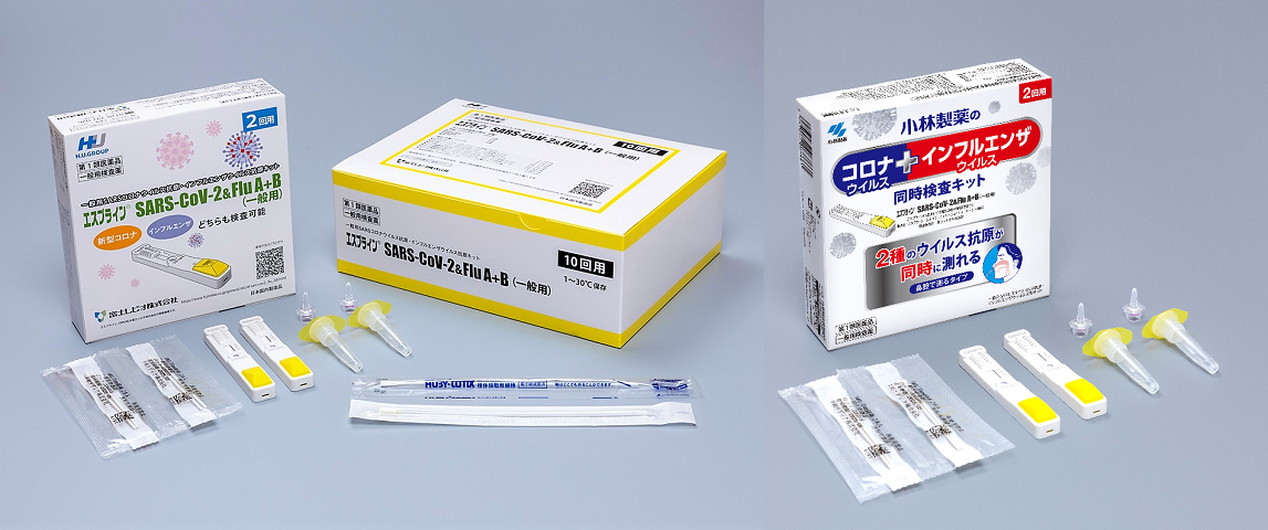 SARS-CoV-2 ラピッド抗原テスト 一般用 5回用 体外診断用医薬品 コロナ