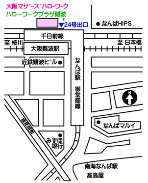 なんば駅、大阪難波駅から御堂筋グランドビルまでの地図