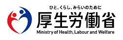 https://www.mhlw.go.jp/content/MHLW.png