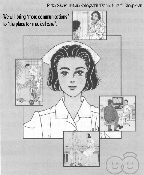 The poster of 1999 Nursing Day