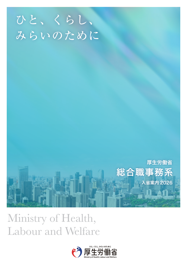 2026 �����J���� �����E�����n���Ȉē�