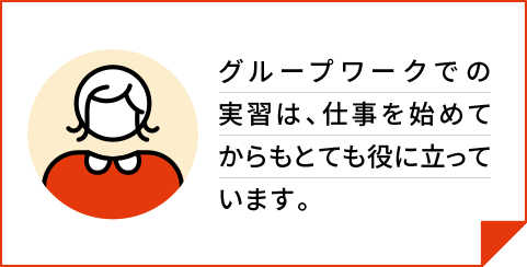 託児サービスを受けながら参加できる訓練が あり、再就職に踏み出すことができました。