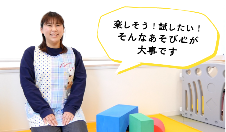 おしえて！どんな人が保育士に向いている？ イメージ