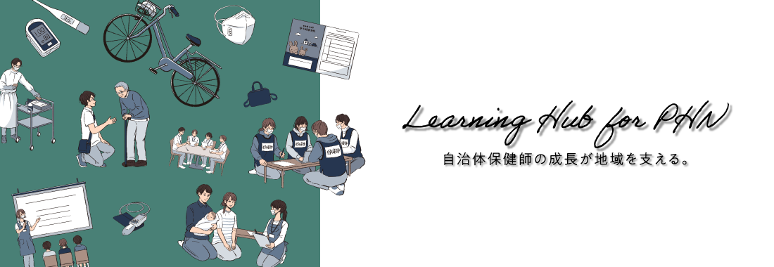 メインビジュアル